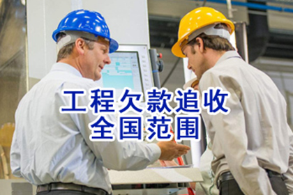 武义催债公司